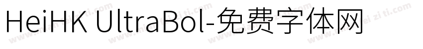 HeiHK UltraBol字体转换